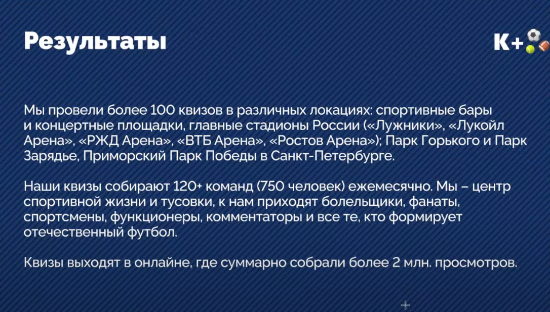 Слайд 13